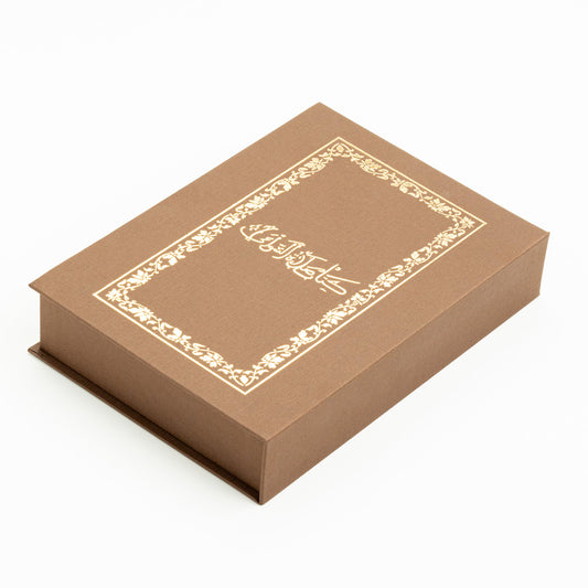Bible Box with Respectful Book Design