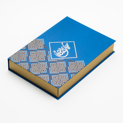 Innercote Box with Hot Stamping