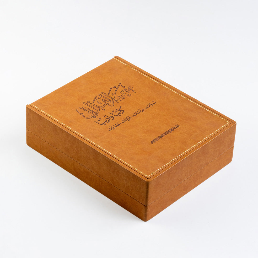 Premium PU Book Box with Sophisticated Design